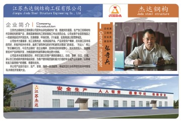 鋼結(jié)構(gòu)設(shè)計與制造的專業(yè)能力展示