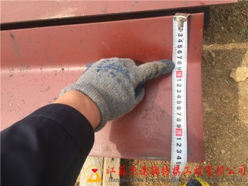大跨度拱形屋面托板防護(hù)與施工工藝