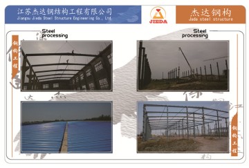 鋼構(gòu)工程施工方案設(shè)計與質(zhì)量控制要點