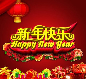 鋼結(jié)構(gòu)安裝工程的春節(jié)施工協(xié)調(diào)